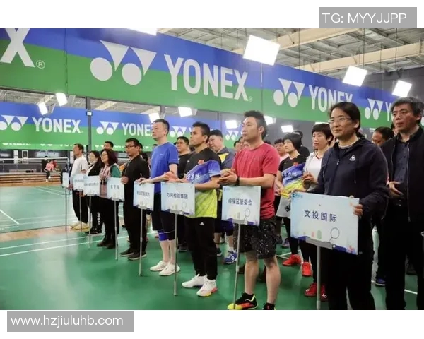 重庆羽毛球队战术分析与实战策略探讨助力提升竞技水平